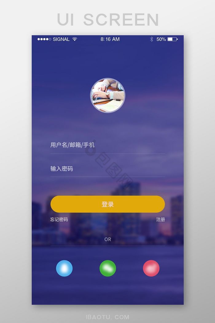 蓝色商务毛玻璃风格app用户登录界面图片