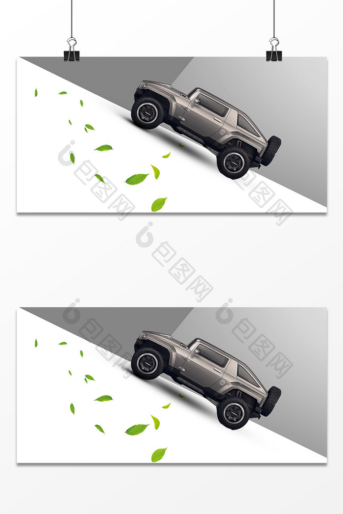 绿色出行灰色汽车广告设计背景图