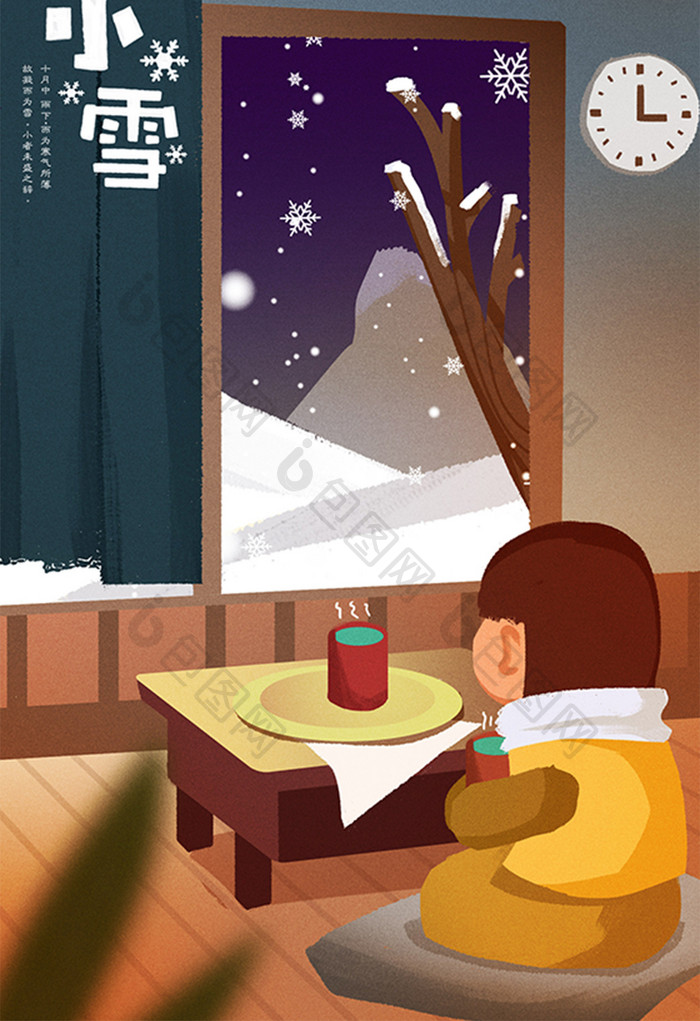 卡通手绘24节气节日小雪喝茶养生原创插画