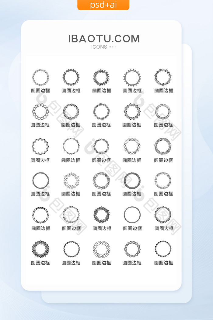 单色线性圆圈花纹边框图标矢量UI素材图片图片