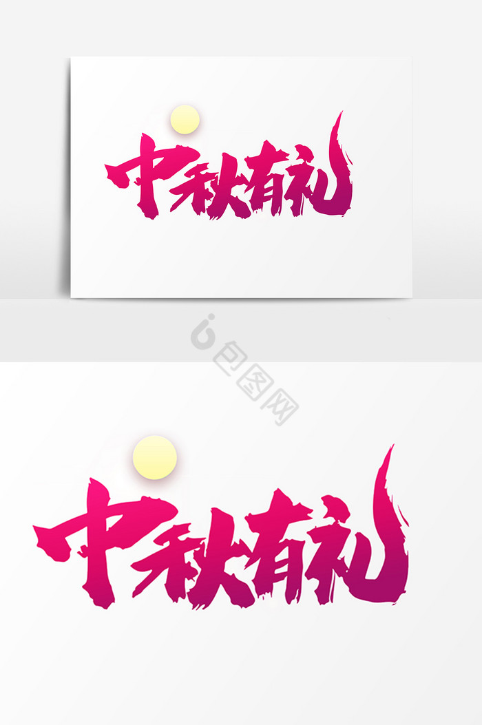 有礼创意图片-有礼创意素材免费下载-包图网