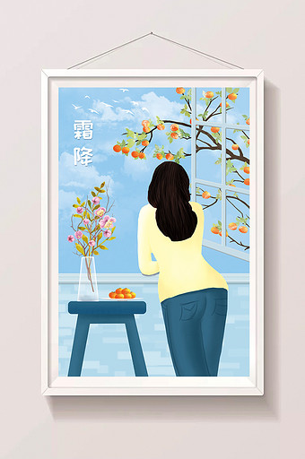 二十四节气霜降柿子树插画图片