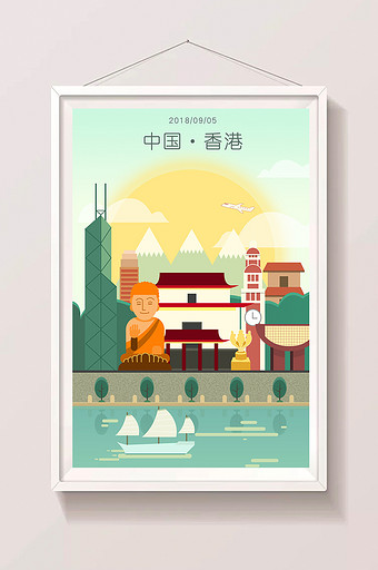 中国香港旅游宣传扁平风插画图片