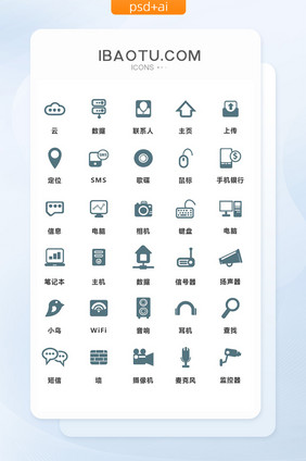 单色扁平互联网矢量图标