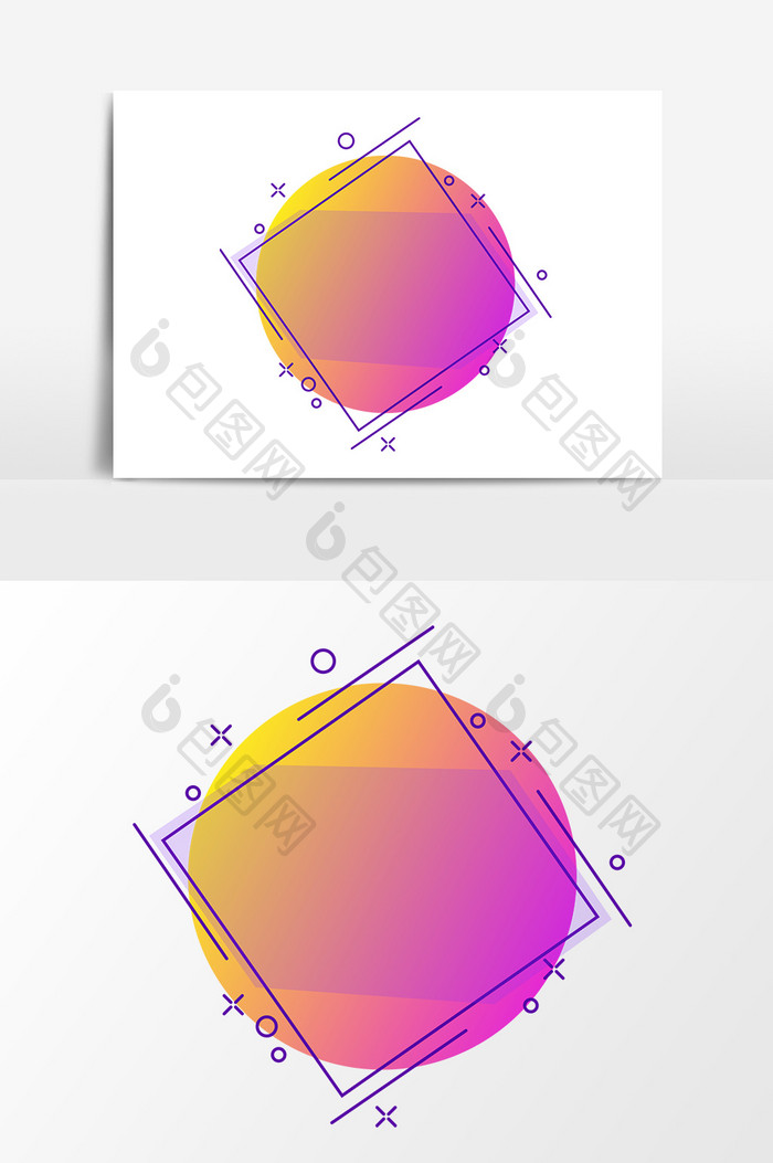 手绘卡通紫色几何设计元素