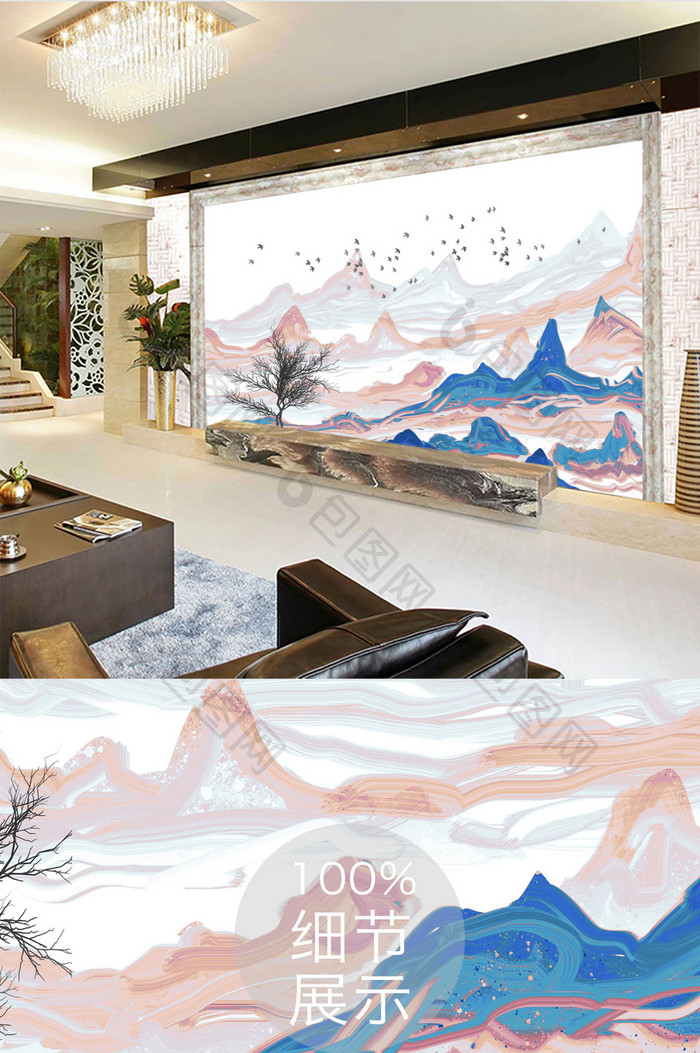 新中式水墨意境山水主题背景墙定制