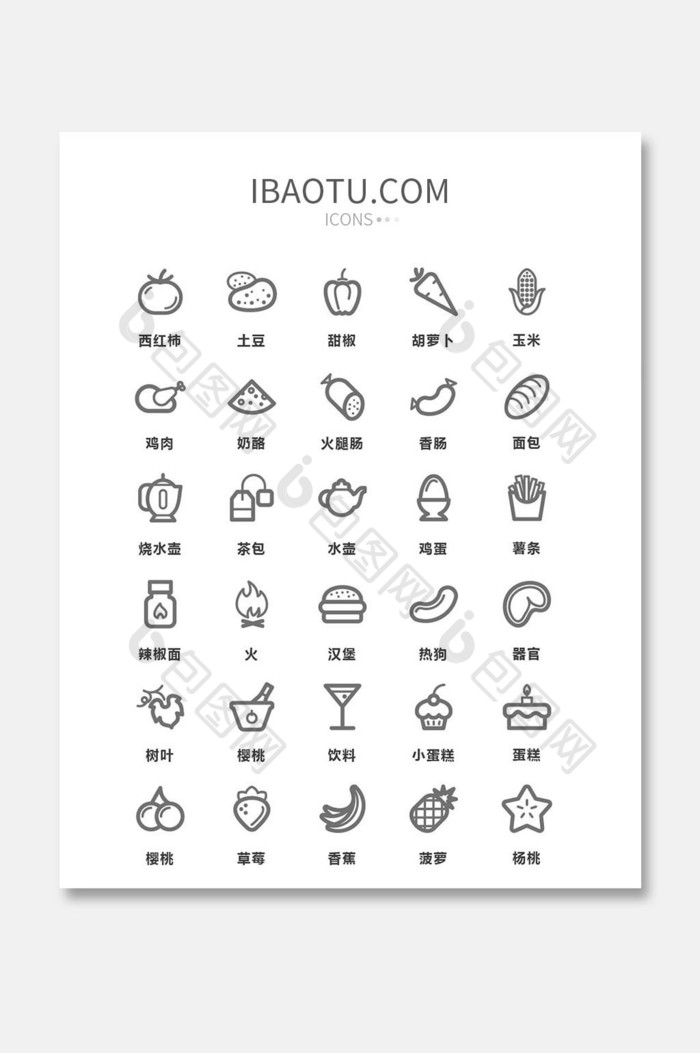 【灰色线性食物饮品矢量图标】图片下载-包图网
