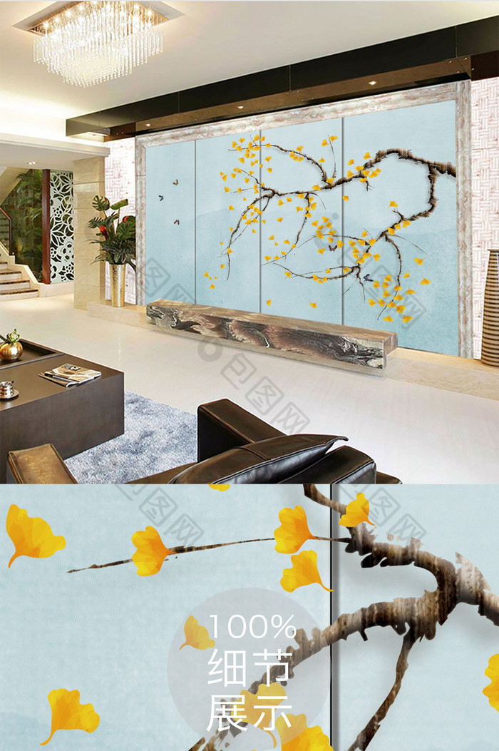 现代手绘新中式银杏工笔花鸟背景墙装饰画