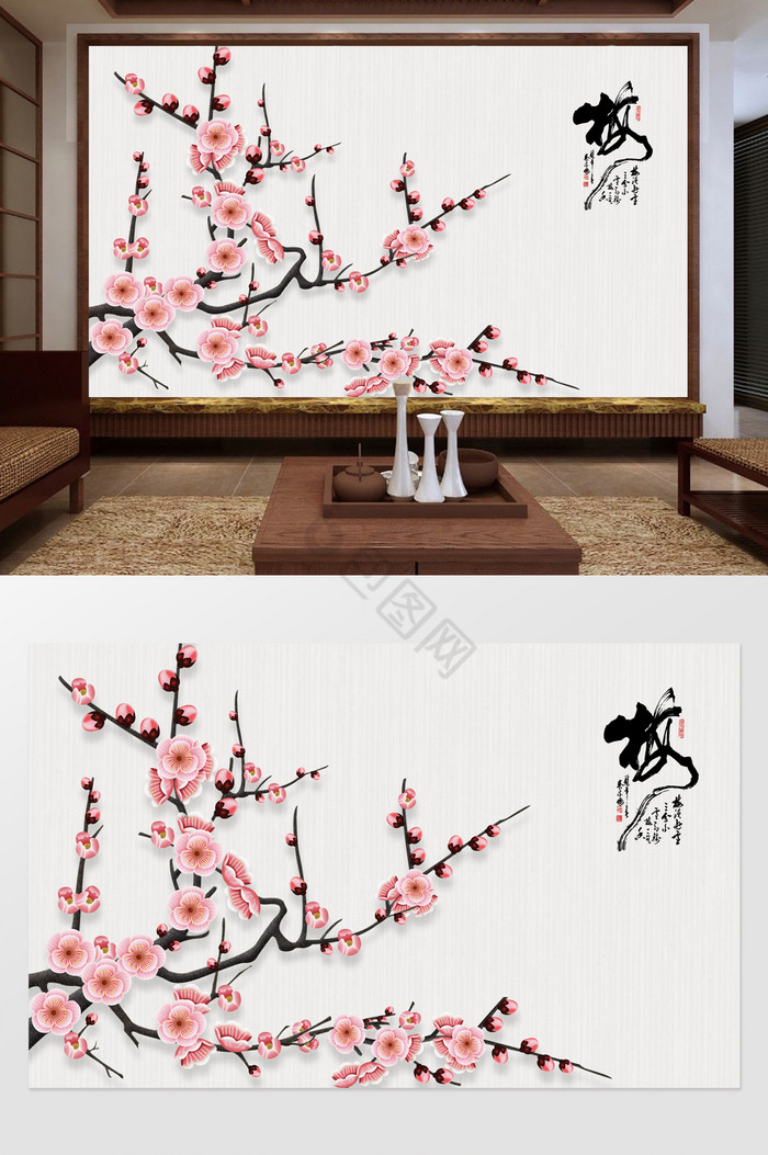 中式浮雕梅花唯美意境电视背景墙图片