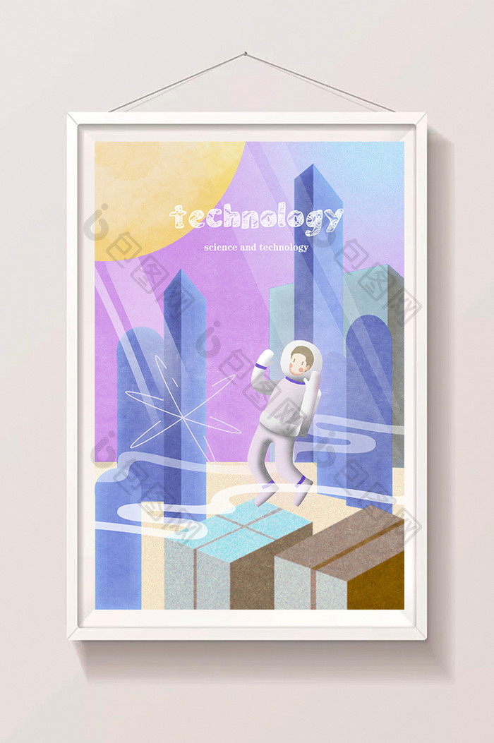 科技主题插画未来城市宇航员外太空插画