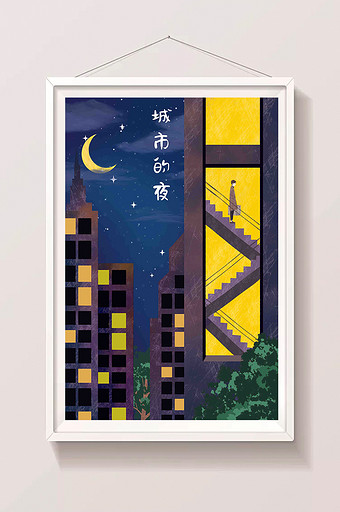 扁平卡通城市的夜手绘插画图片