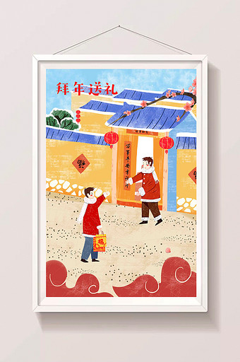 喜庆中国风拜年送礼手绘插画图片