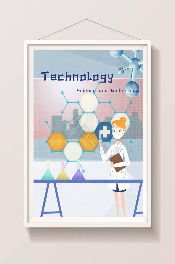 科技实验室插画未来实验未来科技插画图片