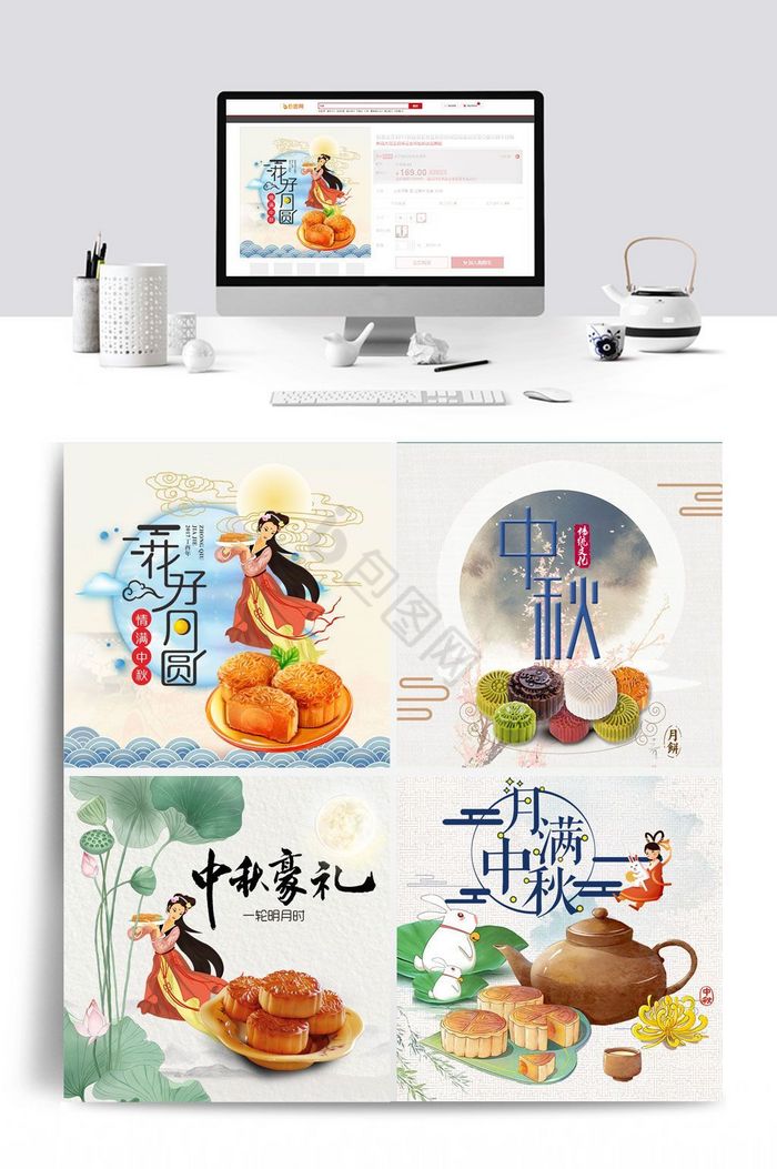 中国风中秋节淘宝主图模板图片
