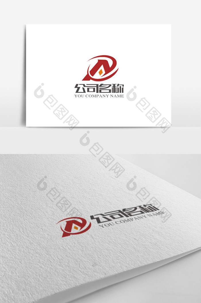 大气时尚金融A字母logo标志