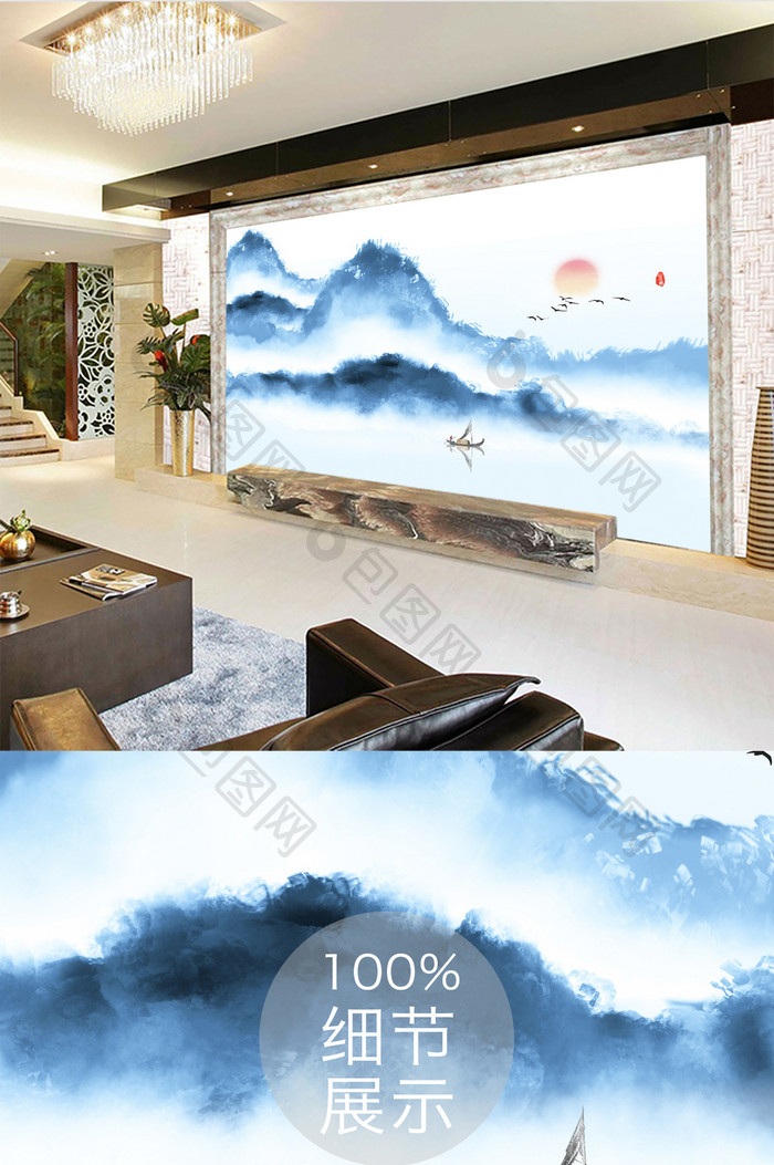 新中式蓝色意境水墨山水背景墙装饰