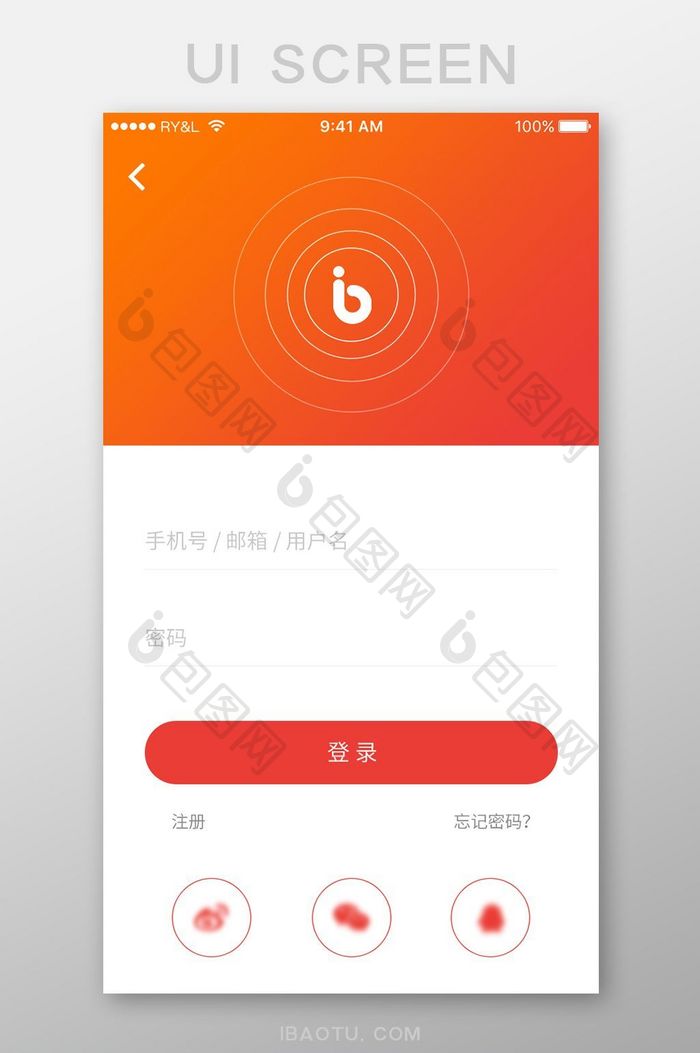 橙色简约求职APP登录注册UI移动页面