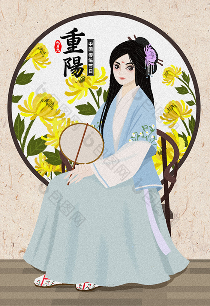 中国风重阳节赏菊汉服美女插画