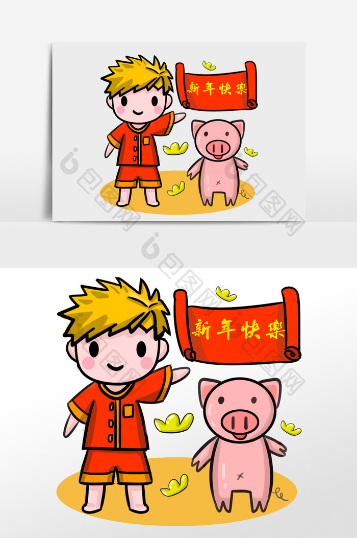 新年男孩红色金元宝手绘插画