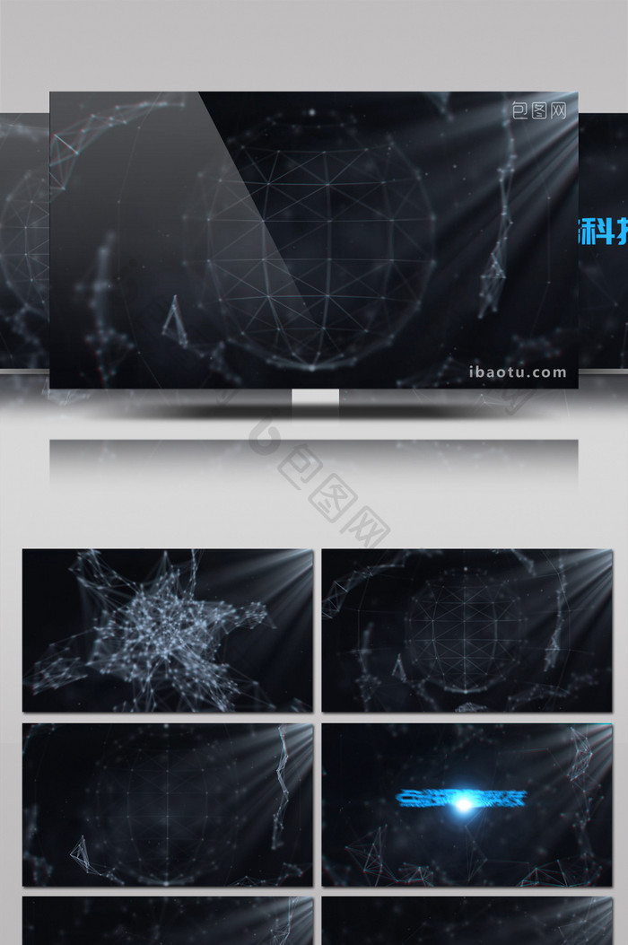点线网络科技环境中的标志演绎动画AE模板