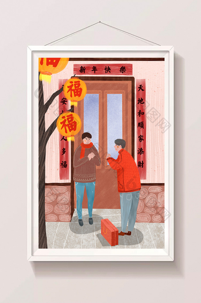 的春节拜年图片素材免费下载,本次作品主题是插画,使用场景是情感表达