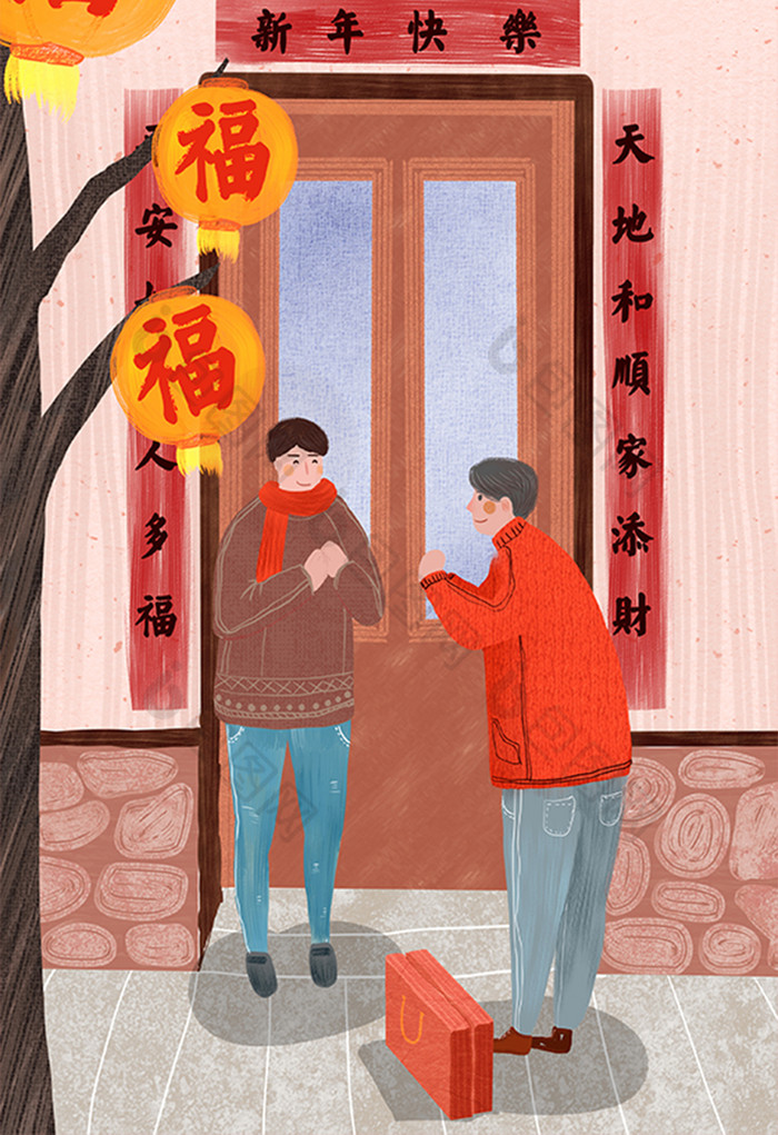 包图网提供精美好看的春节拜年图片素材免费下载,本次作品主题是插画
