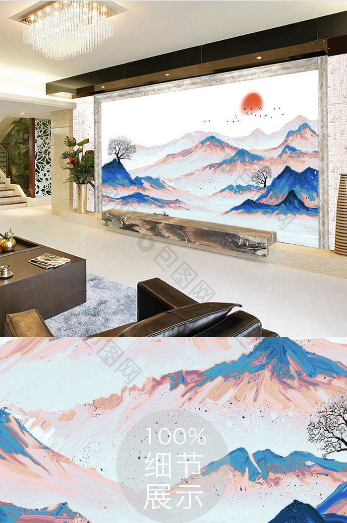 新中式抽象水墨日出山水电视背景墙定制