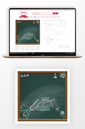 手绘简约学习主图背景