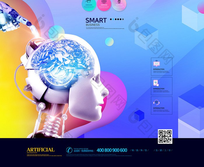 AI人工智能简约机器人交互科技海报