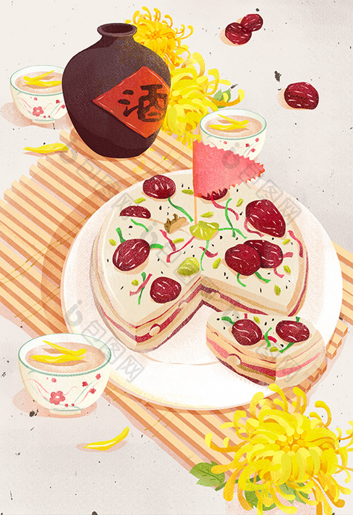 重阳节美食主题插画