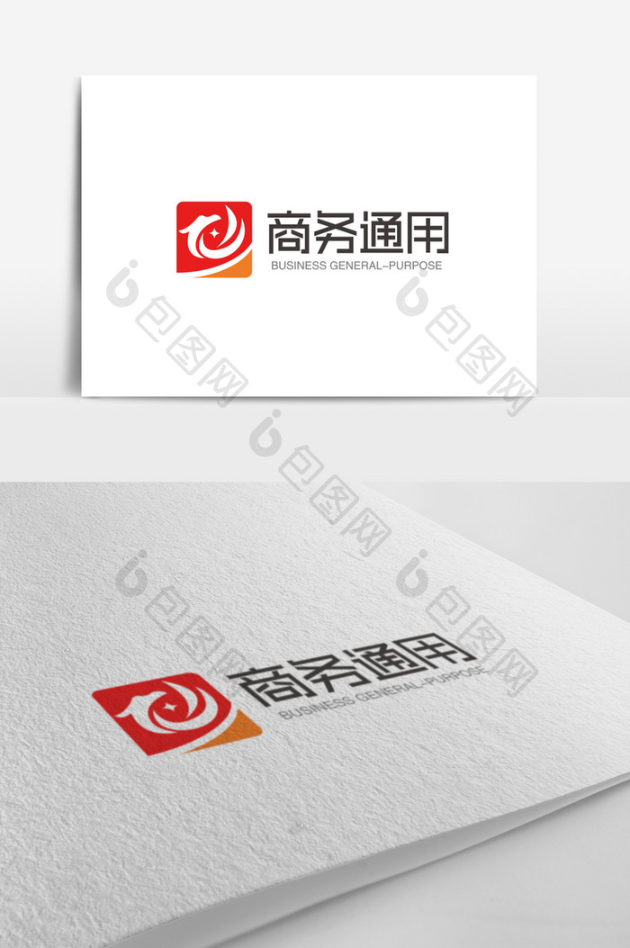 红橙时尚大气商务通用logo标志