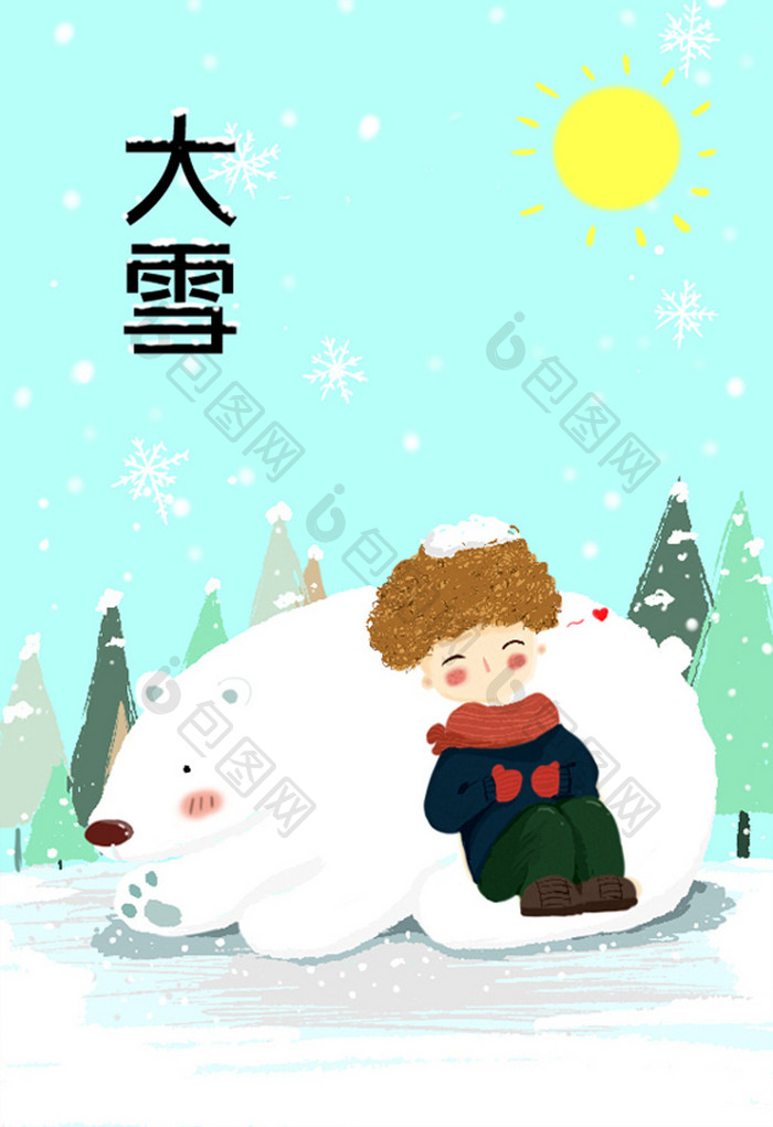 蓝色背景大雪男孩北极熊手绘插画