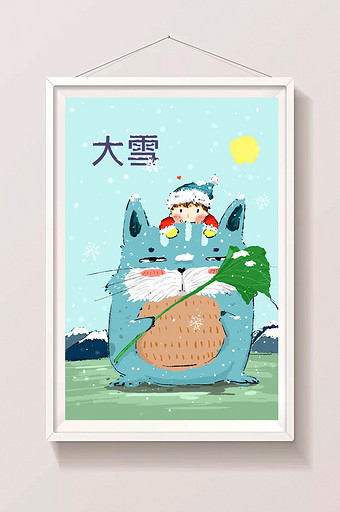 蓝色背景大雪龙猫和小男孩手绘插画图片