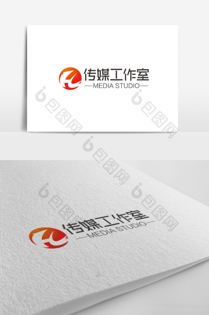 时尚大气H字母传媒工作室logo标志