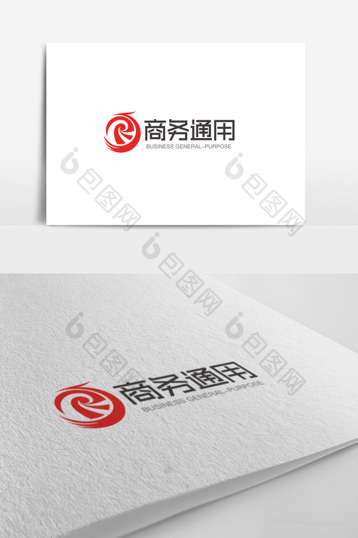 大气时尚R字母商务通用logo标志