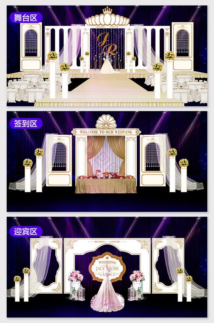 韩式简约风清新婚礼效果图