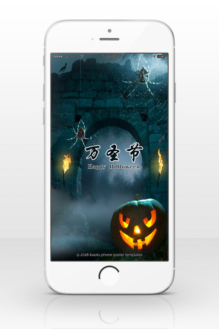 万圣节HappyHalloween手机海图片