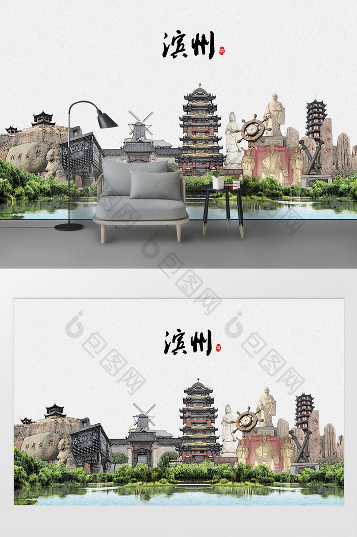 现代简约素描油画滨州市城市剪影背景墙