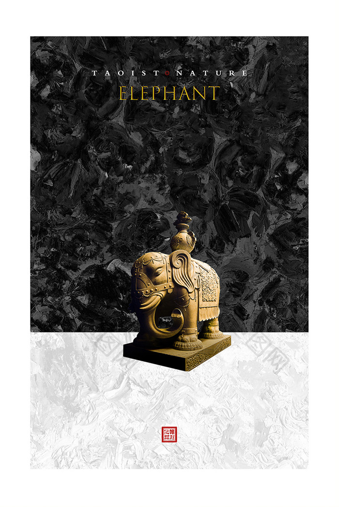 新中式动物机理雕塑大象客厅地产装饰画