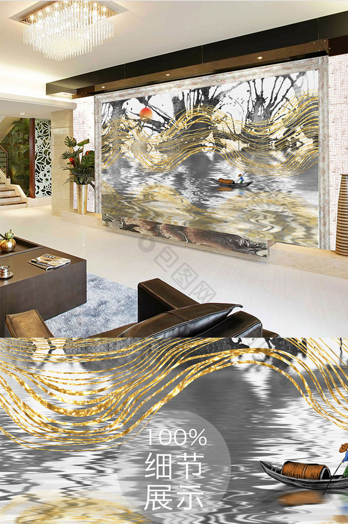 新中式金色水墨抽象山水画背景墙