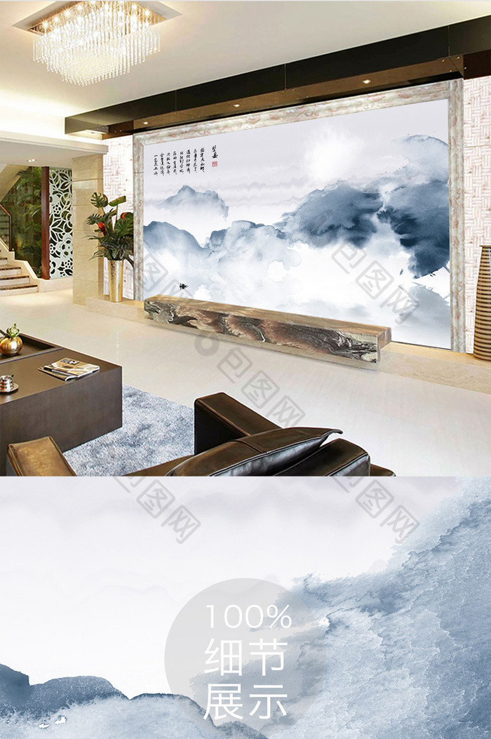 水墨新中式山水飞鸟客厅抽象蓝色电视背景墙