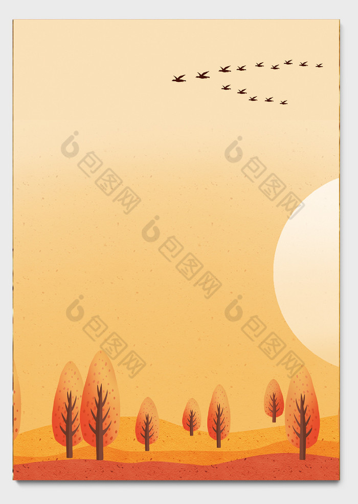 多彩的秋天信纸word模板