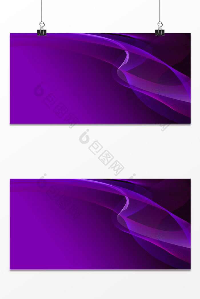 紫色飘扬背景设计