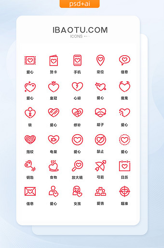 红色线条爱心主题矢量图标图片