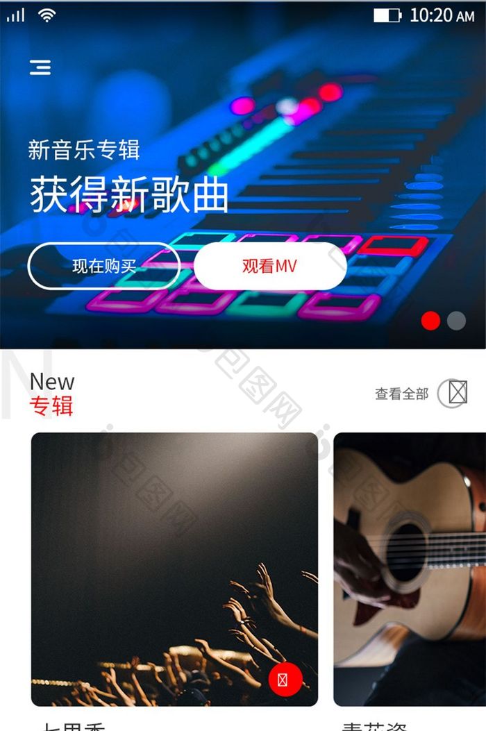 时尚渐变欧美风音乐APP界面