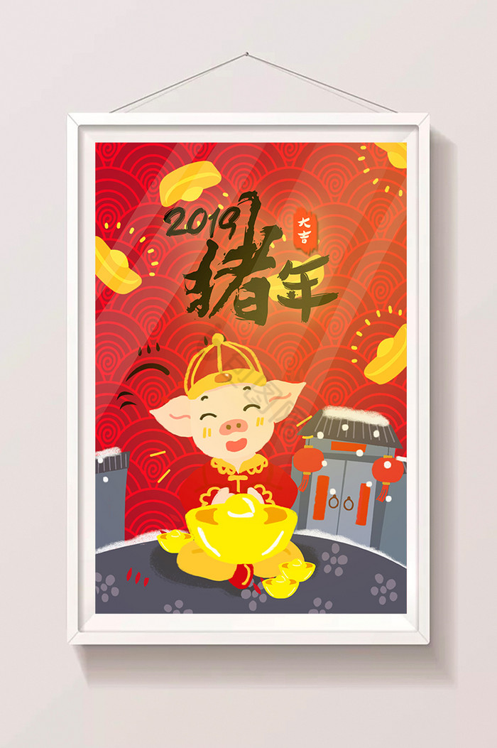 元旦2019猪年金猪送福插画图片