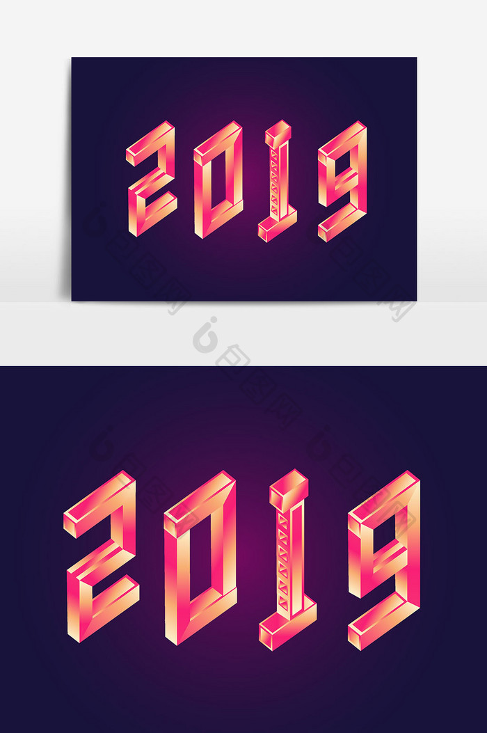 2019年字体立体光感元素