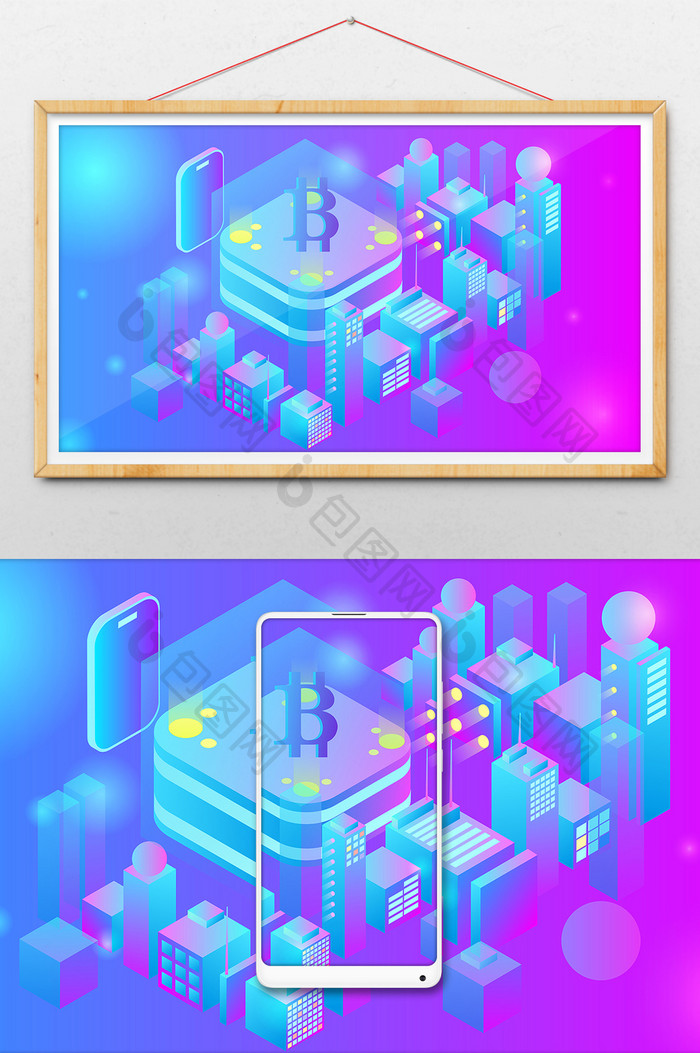 2.5D金融经济虚拟比特币区块链矢量插画