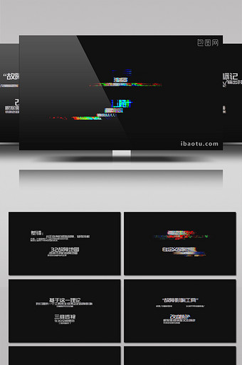 30款酷炫故障失真文字标题动画包AE模板图片