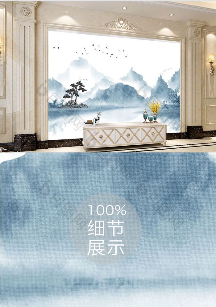 新中式蓝色冰山印象风景背景墙